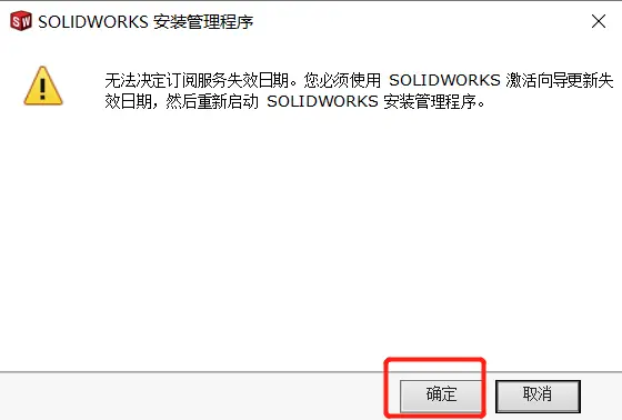 sw怎么量三维图的尺寸